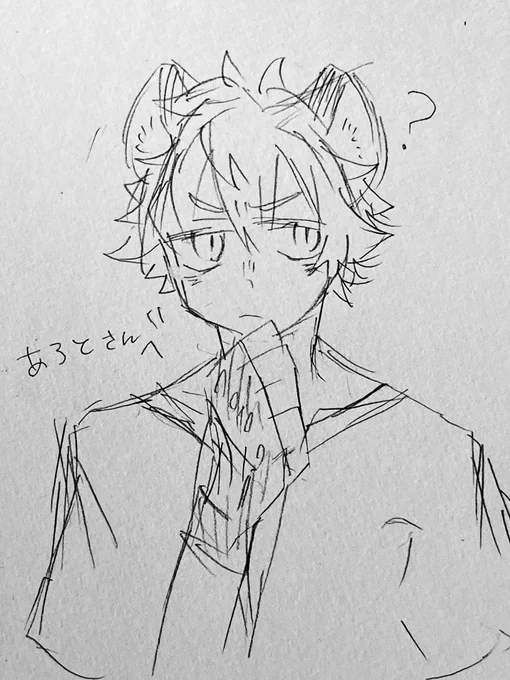 @aroto_tomato 
