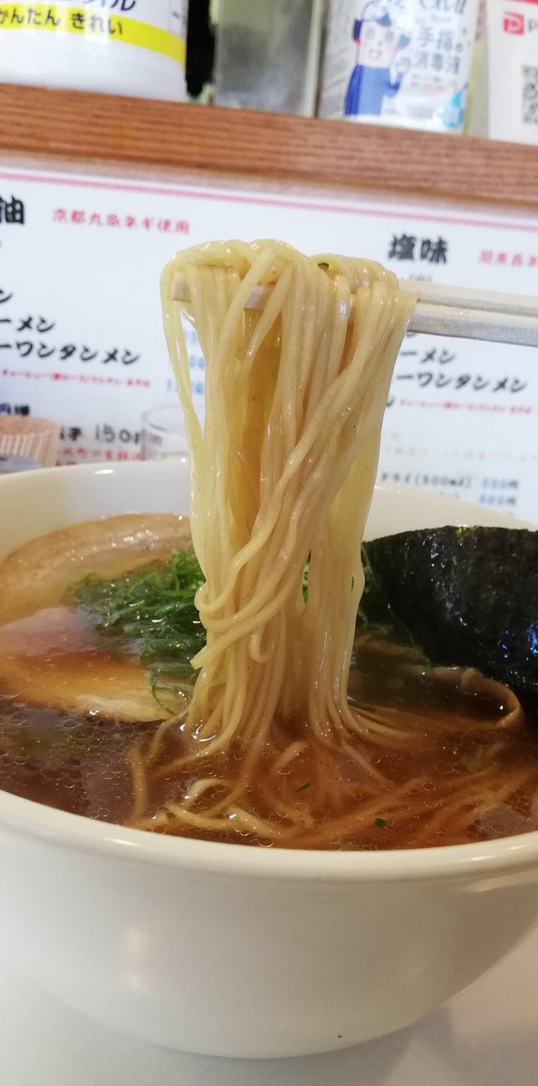 支那そばや