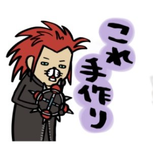 @Falathlorn these stickers rule tbh 