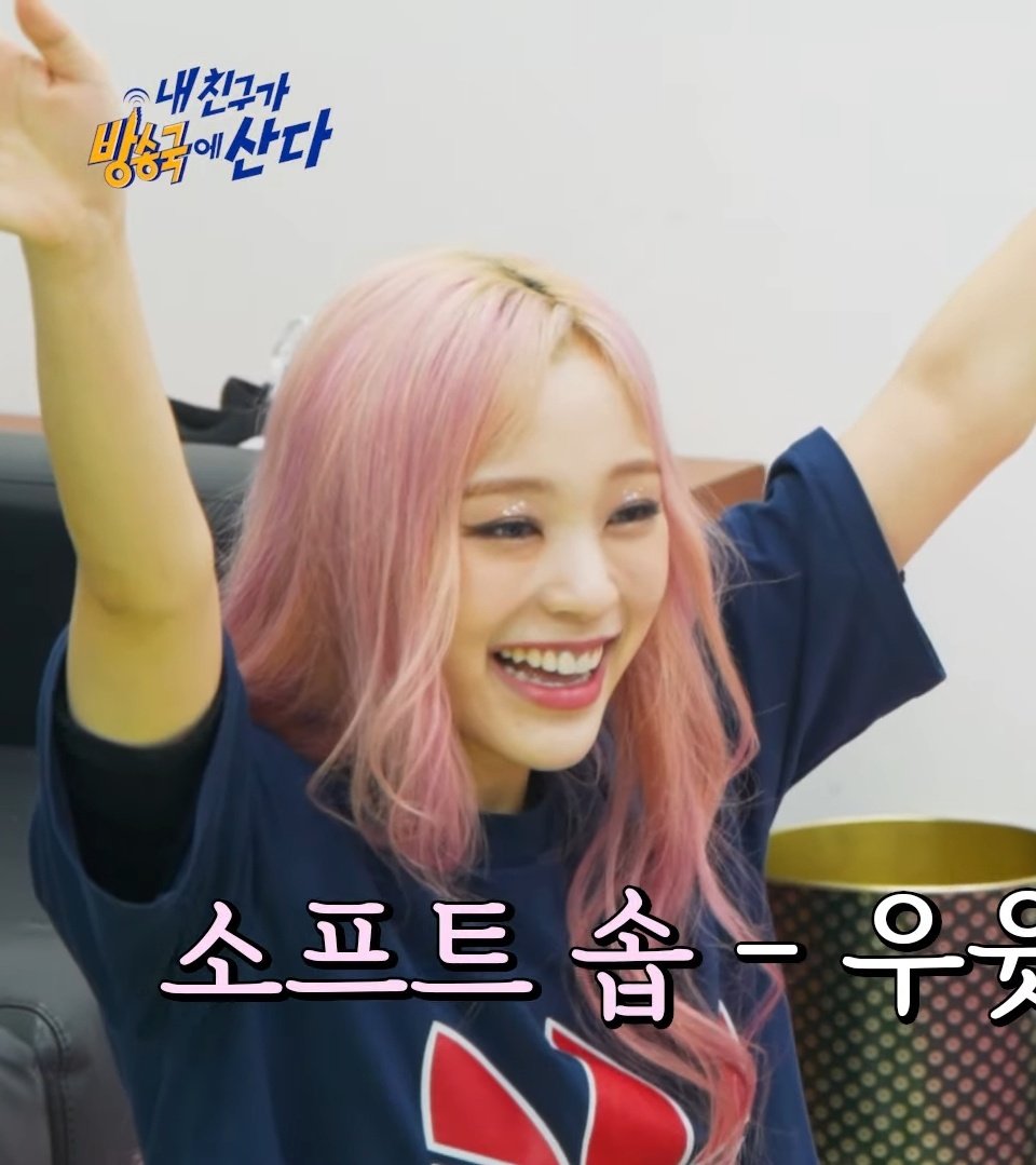 A thread of Gahyeons smile because it never fails to make me happy