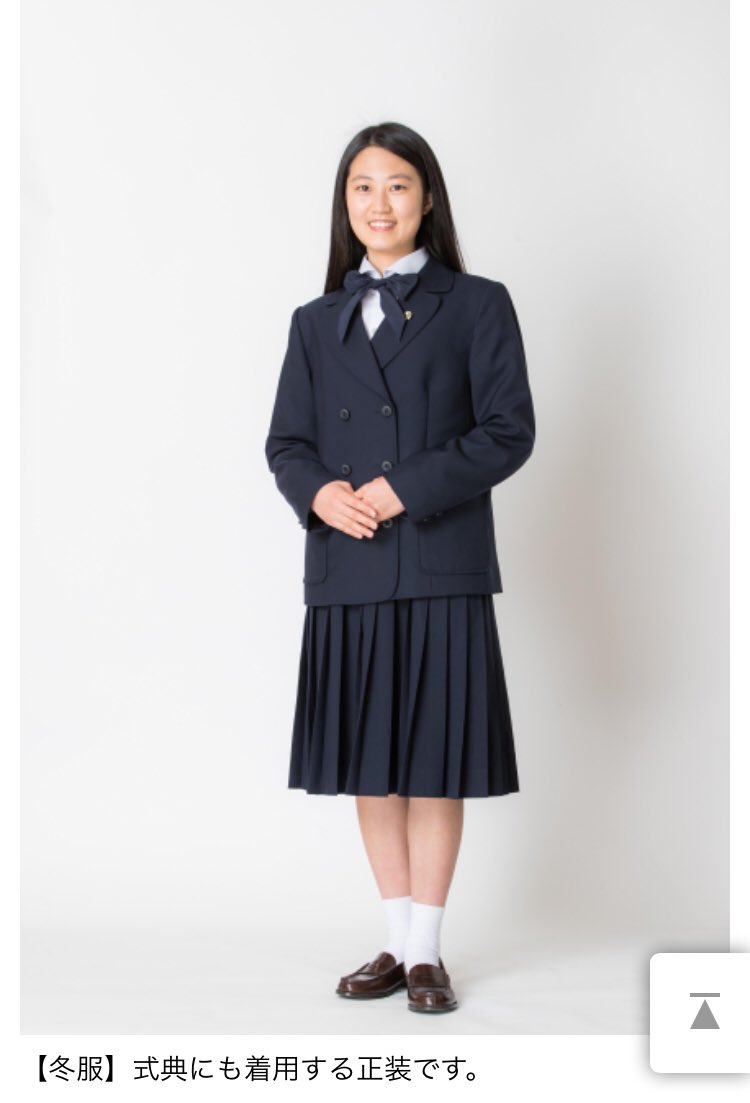 椙山　スクールコート g98 椙山女学園小学校 ブレザー+サスペンダー付きスカート+