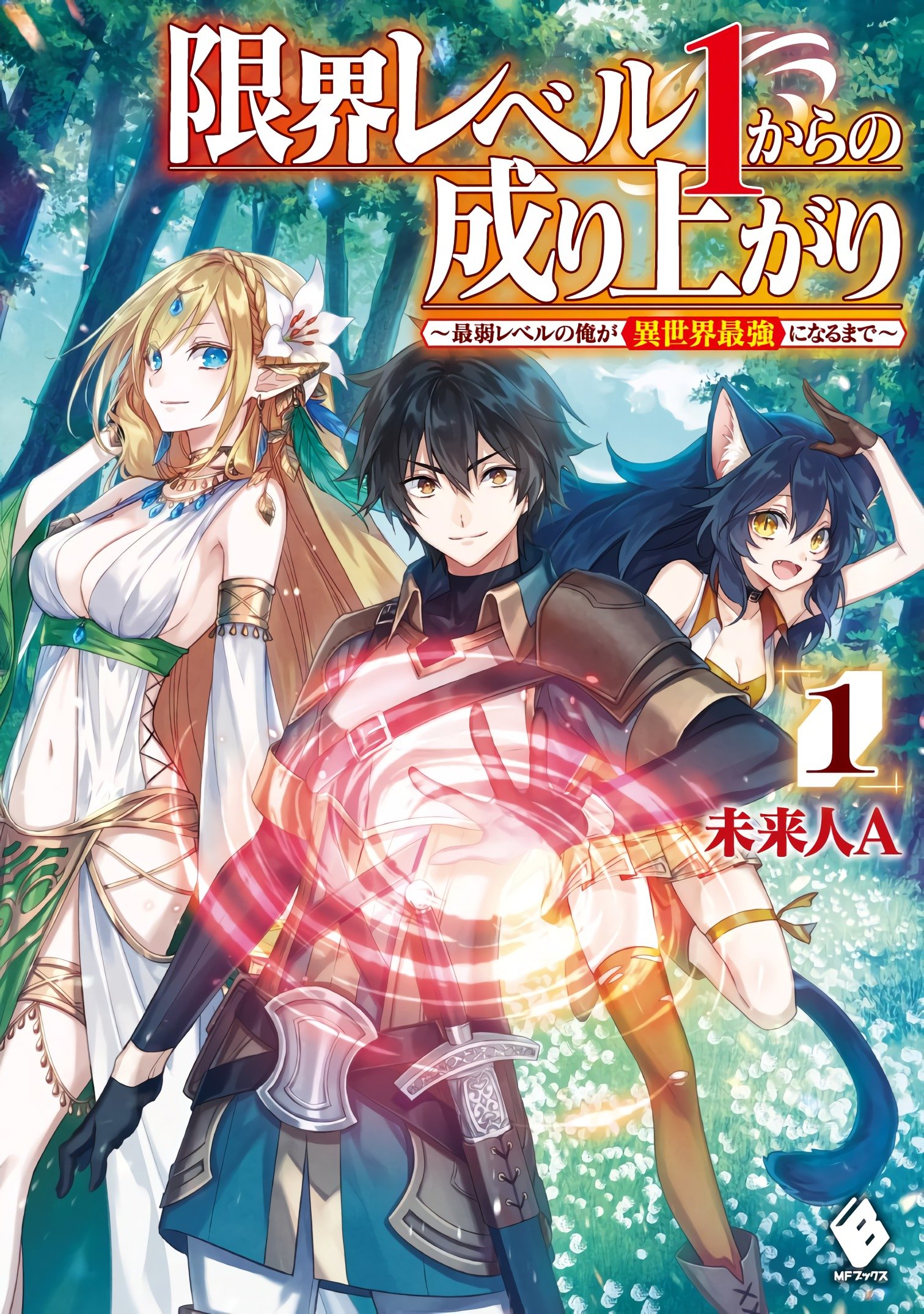 Prof Isekai 異世界先生 Kuro No Maou Un Lyceen Gentil Au Regard Intimidant Se Fait Invoque Dans Un Monde Fantasy Sauf Qu Au Lieu Du Speech Habituel Il Se Retrouve