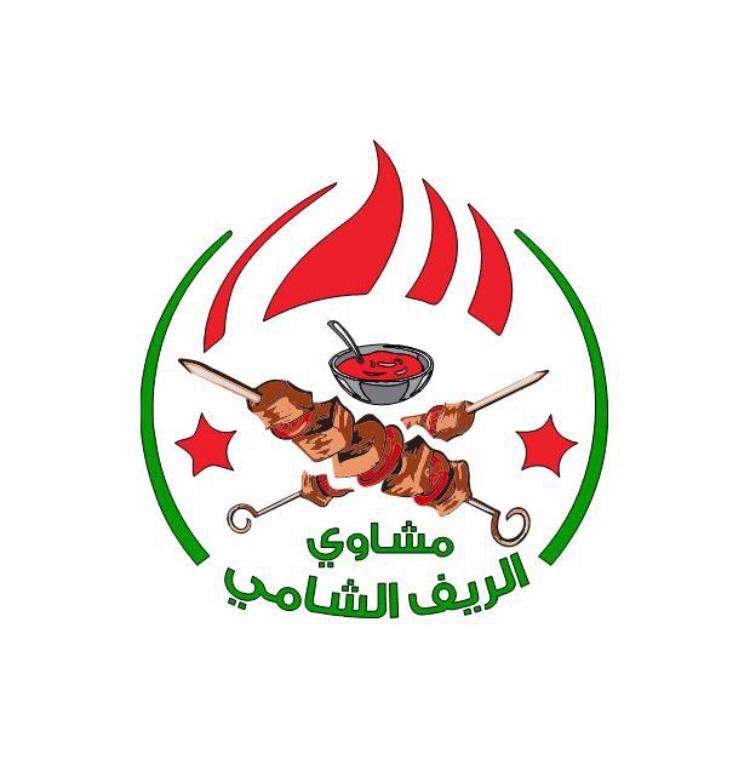 slamahcenter's tweet photo. بمشئه الله افتتاح ..
مشاوي الريف الشامي .. اليوم بعد صلاة العشاء مع خصم ٢٠٪  لجميع الطلبات 

المشاوي الشاميه على اصول 👌🏻

#مجمع_السلامه_سنتر https://t.co/mycg2R0FY7