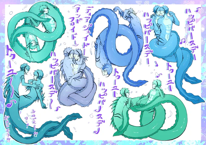 寮生「歌わせて貰います!!さん、はい!!」
#フロイド・リーチ誕生祭2020 
#ジェイド・リーチ誕生祭2020 