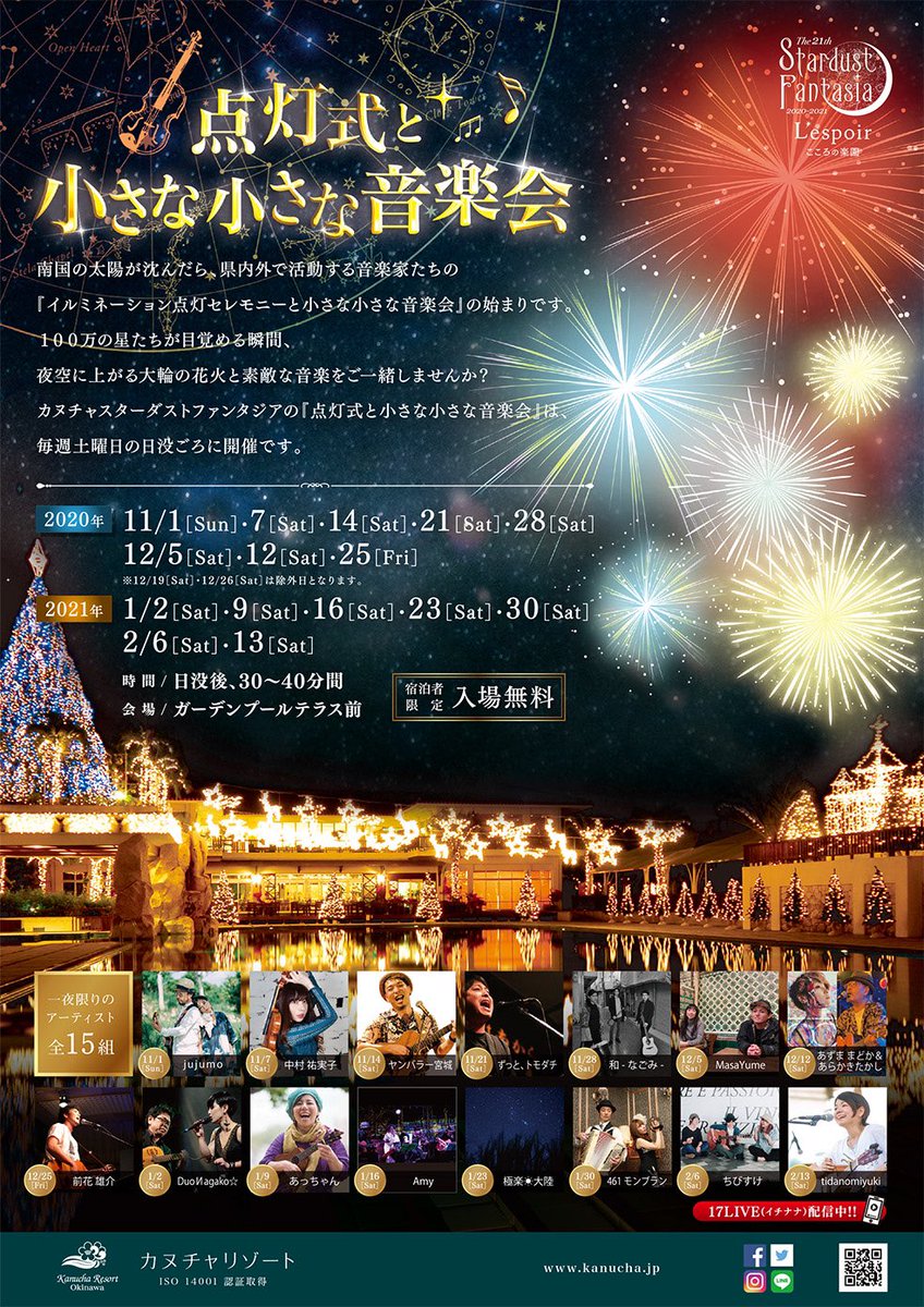 前花雄介 Youthke1025 Twitter