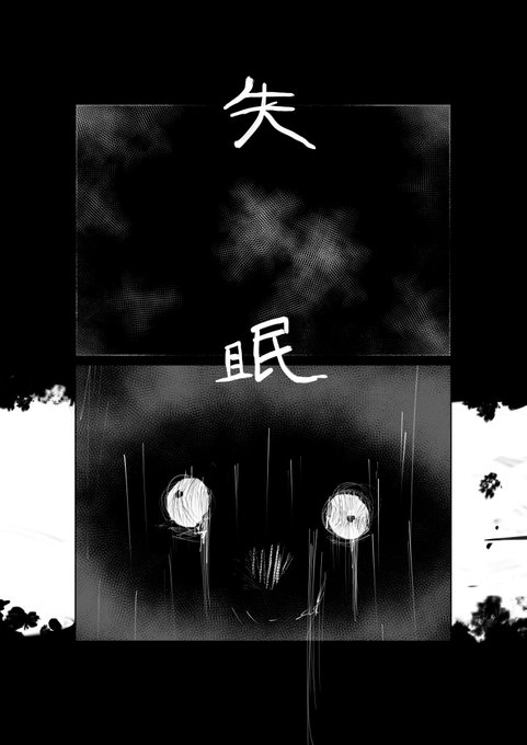 イラスト 病み 画像 高画質 イラスト 病み 画像 高画質