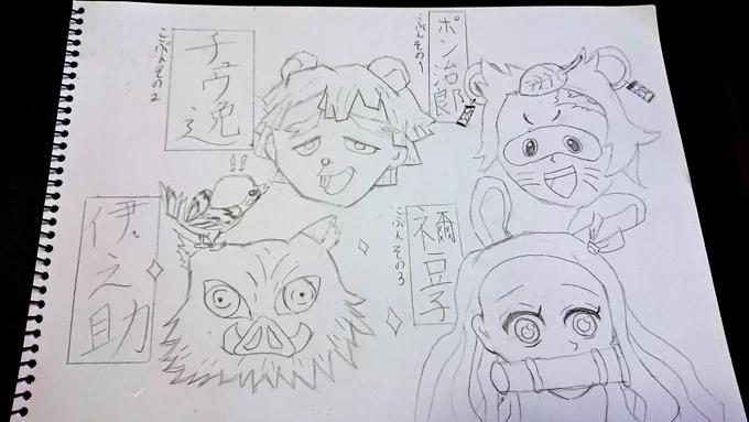 おはよーございます😊
昨日の夜に娘ちゃんが一生懸命描いてました♥️
チュン太郎が可愛いです😆
子供の成長は早いですね～しみじみ 