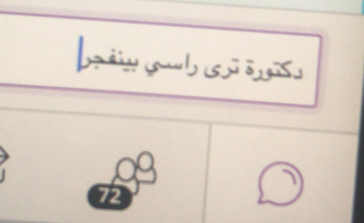 fighter01_'s tweet photo. رسالة لن تصل.. https://t.co/poCKF4FtgV