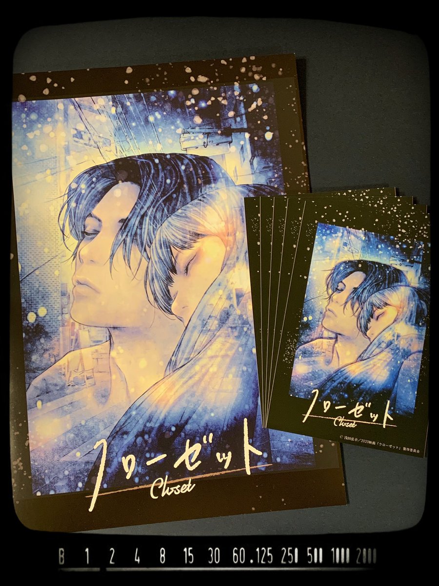 半吉 Pa Twitter 浅田弘幸 さんがイラストを担当されたのがきっかけで鑑賞した 映画クローゼット 本当に優しい 絵で救われる いろいろと大変な事が多いけれど 孤独もストレスもやるせない気持ちも包み込んで 誰もが優しい朝を迎えられますように と願う夜でした 半吉 Pa Twitter 浅田弘幸 さんがイラストを担当されたのがきっかけで鑑賞した 映画クローゼット 本当に優しい 絵で救われる いろいろと大変な事が多いけれど 孤独もストレスもやるせない気持ちも包み込んで 誰もが優しい朝を迎えられますように と願う夜でした