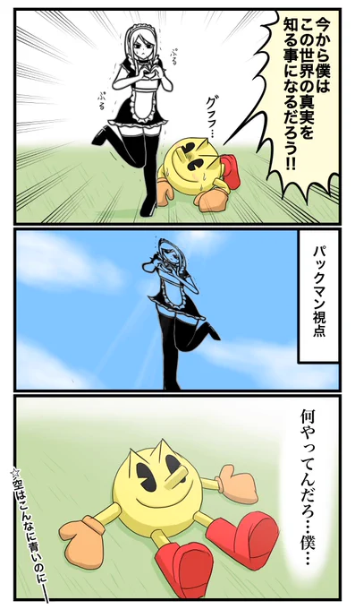 続きです。 