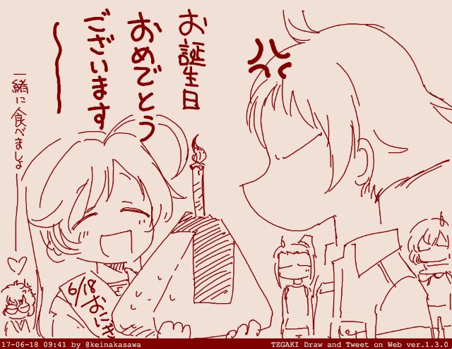 11/5は縁結びの日だそうです 