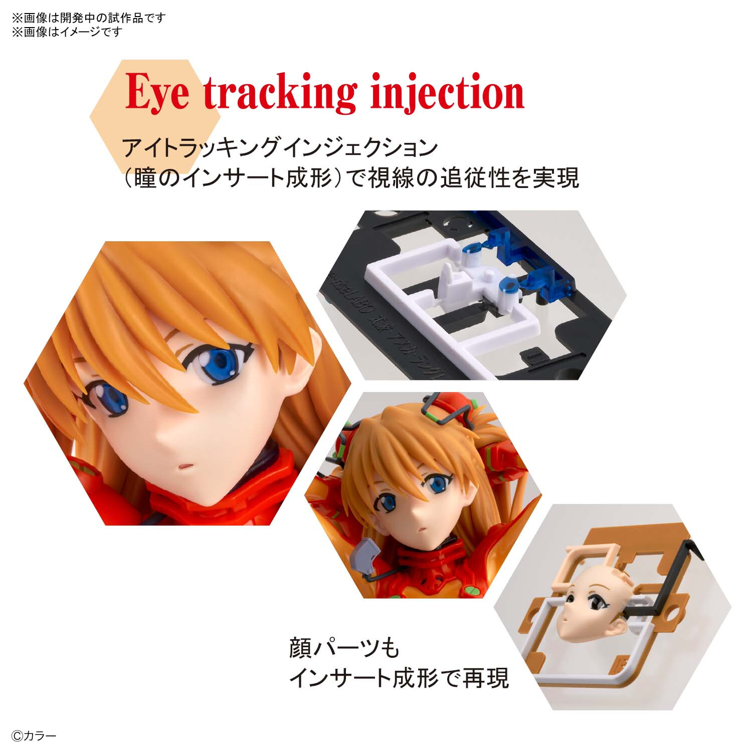 BANDAI SPIRITS ホビー事業部 on X: 