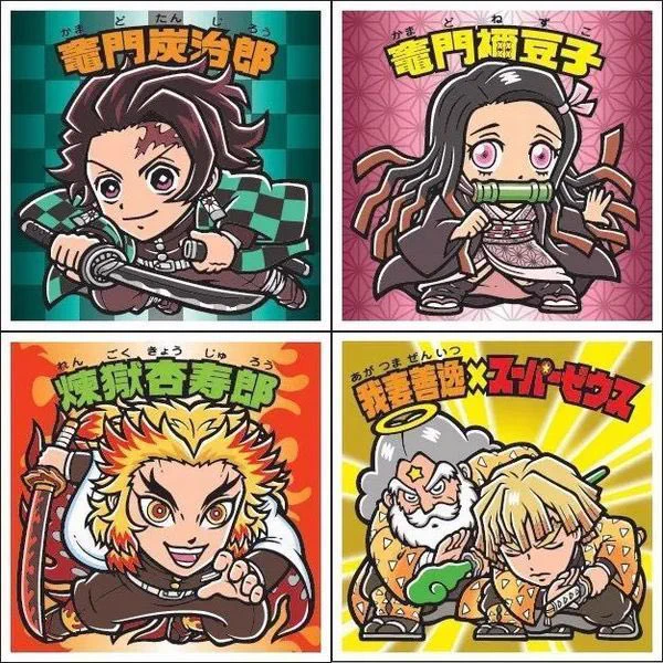 #鬼滅の刃マンチョコ  のシールの絵柄、本家のビックリマンの絵柄とそう差異がないような。
特に煉獄さん、ヘッドロココみたい? 