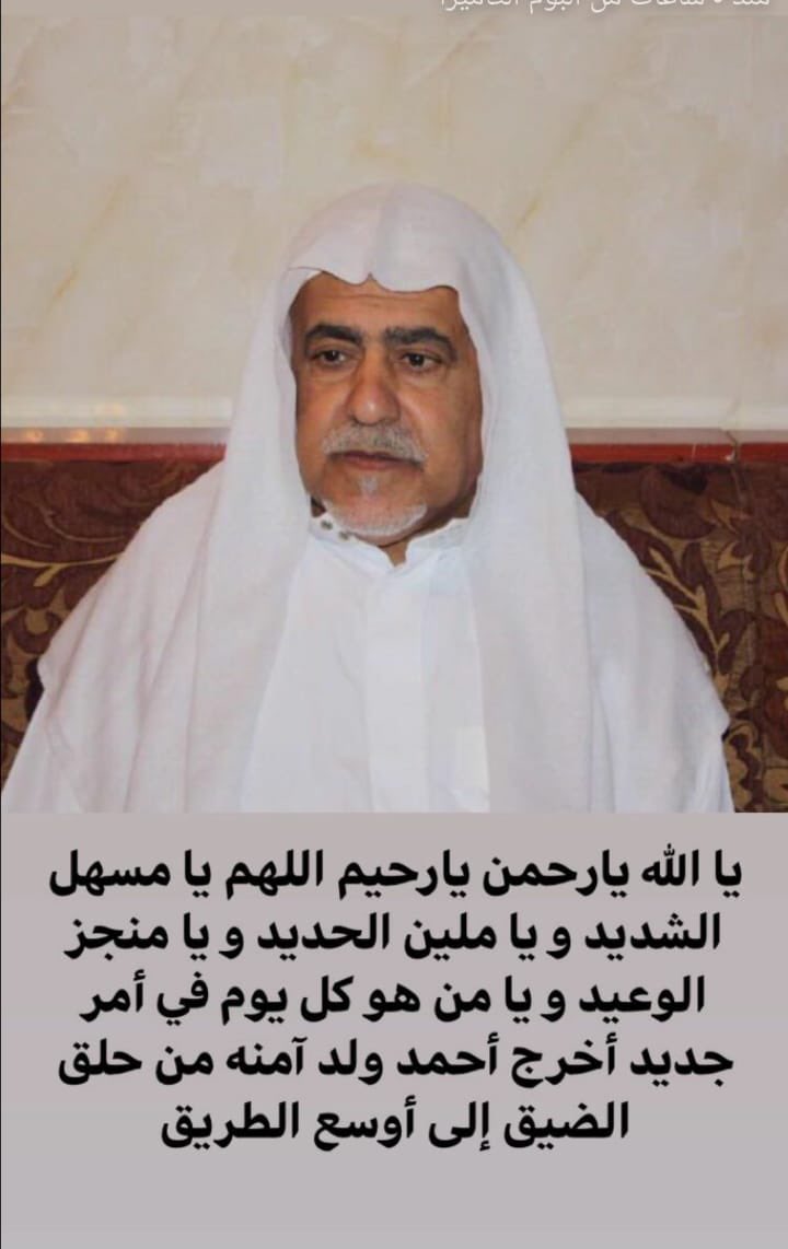 Hass3n14's tweet photo. يارسول الله مدد  #المسجد_الحرام https://t.co/wxaOwGw3Ec