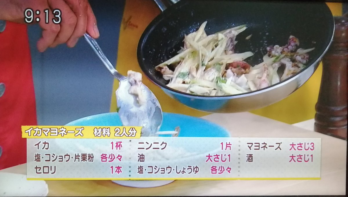 奥様ここでもう一品 奥様ここでもう一品