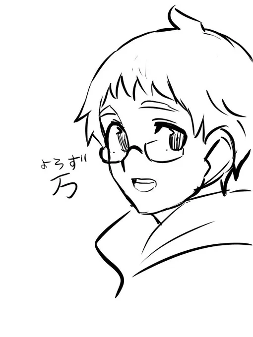 iPadと和解 
