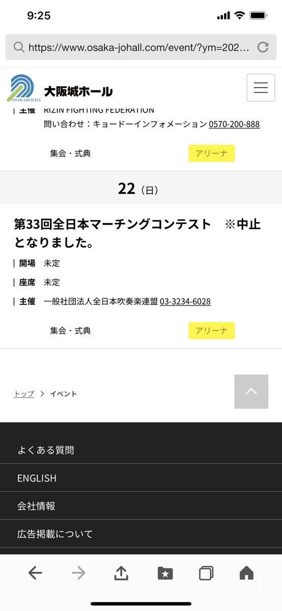 全日本マーチングコンテスト Twitter Search Twitter