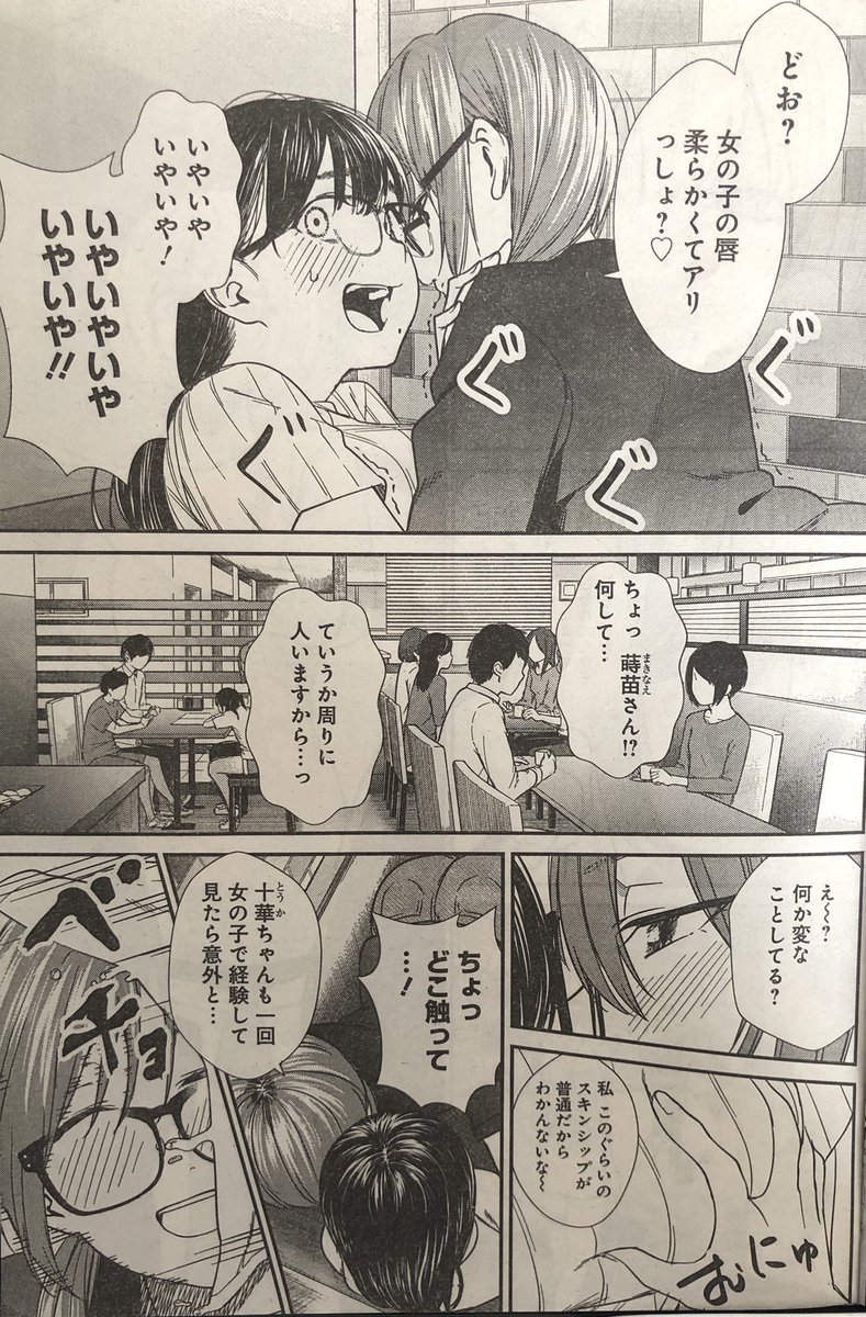遅くなってすみません!
今週発売のグランドジャンプNo.23にて「ストライク・オア・ガター」47話載っております!!よろしくお願いします!!
#ストライク・オア・ガター
#グランドジャンプ
#ボウリング
#ボーリング