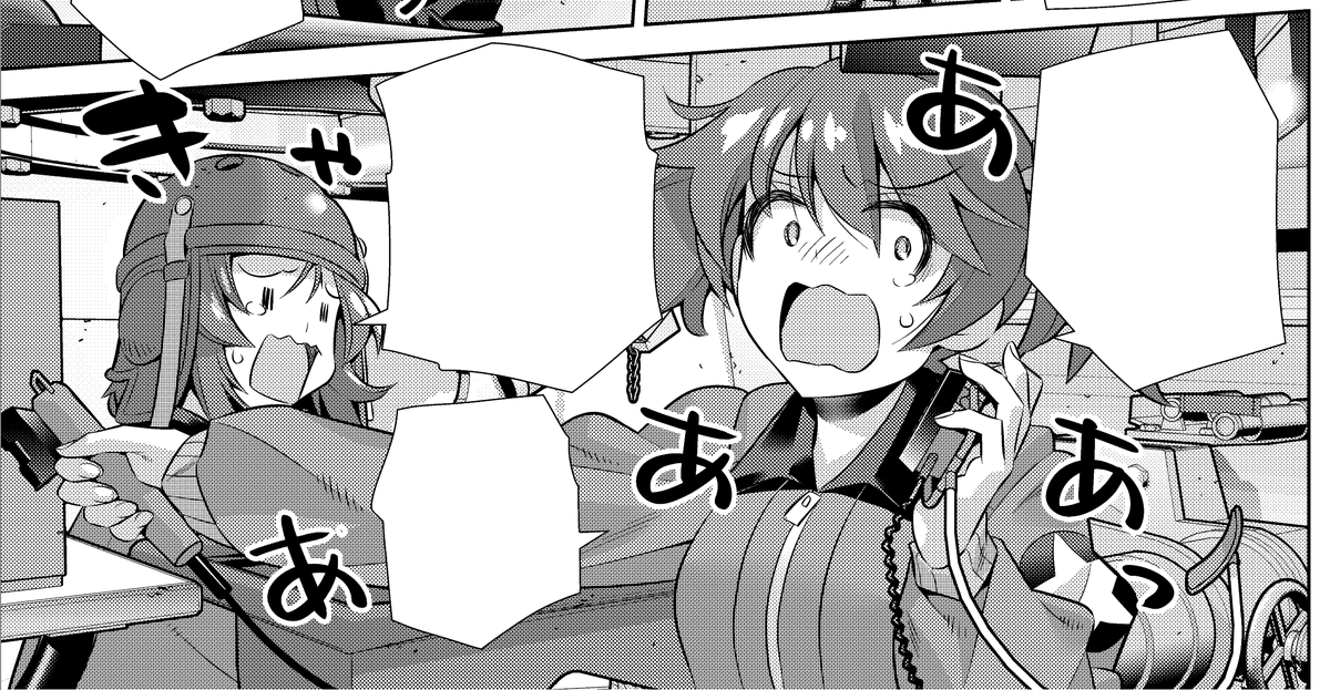 伊能高史 本日発売のコミックフラッパー12月号に ガールズ パンツァー劇場版variante の33話前半を掲載させていただきました センターカラーでアリサとナオミにがんばってもらってます よろしくお願いします