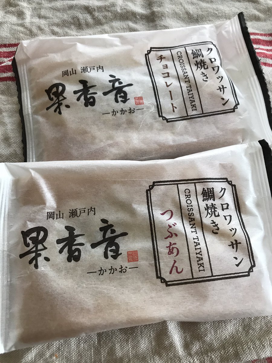 みんなの セブンイレブン クロワッサン おいしい 口コミ 評判 食べたいランチ 夜ごはんがきっと見つかる ナウティスイーツ