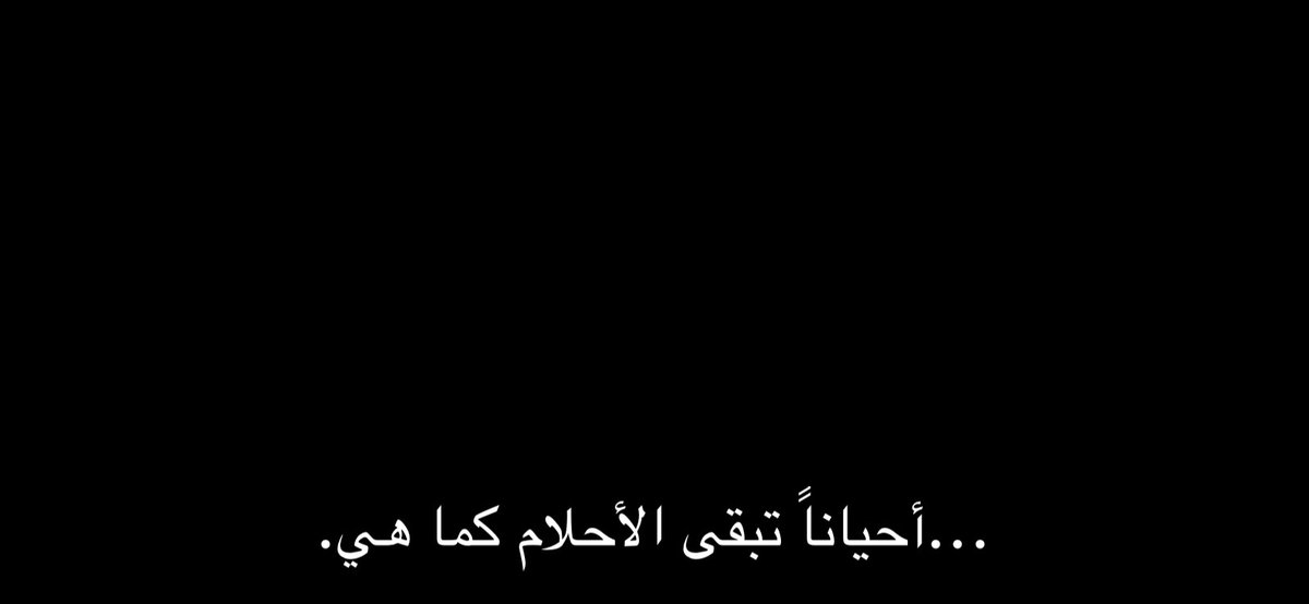 v__xi's tweet photo. كان لدي حُلم... https://t.co/2aeW3ONZkB