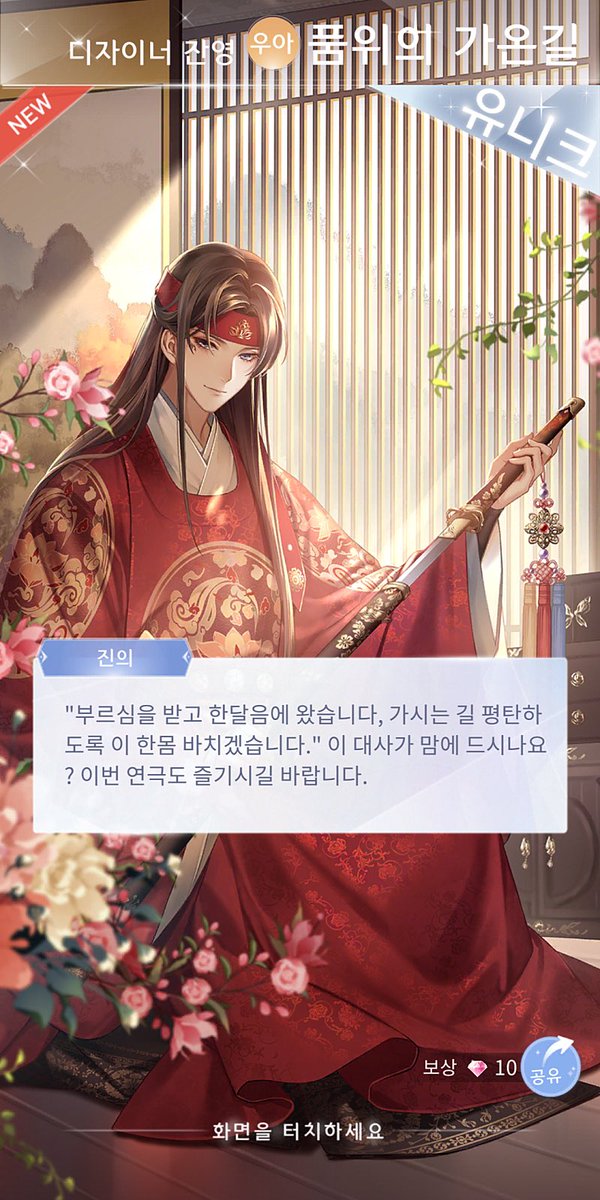 린아 tweet media