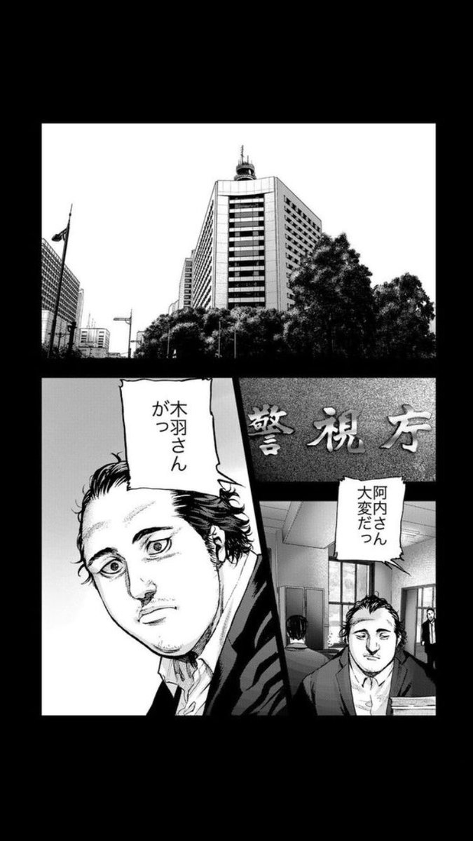 お疲れ様です!
コミックヒューにて『ヘルドッグス 地獄の犬たち』7話前半更新されました!
宜しくお願いします!https://t.co/PafY2D5pOY 