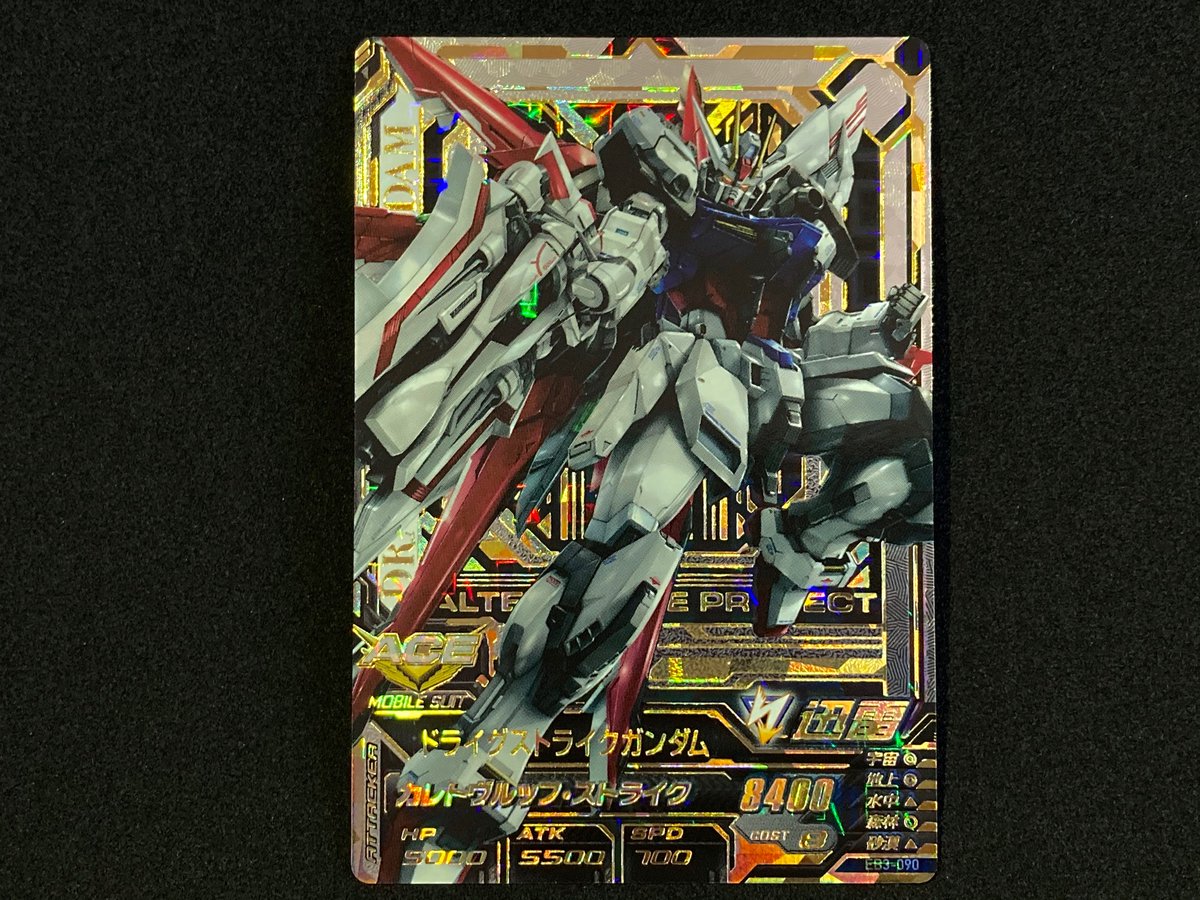 中古】ガンダムトライエイジ/アニバーサリーレア/モビルスーツ/EVOL BOOST!! ぽかっ 1弾<br>ガンダムトライエイジ オペレーションエース03弾(OA3-062) PR ラクス・クライン 複数枚あり 絶版<br> EB1- 中古】ガンダムトライエイジ/アニバーサリーレア/モビルスーツ/EVOL BOOST!! ぽかっ 1弾<br>ガンダム アーセナルベース Season1 U,P,M,R,C,AR,パラレル含む 113枚フルコンプセット<br> EB1-
