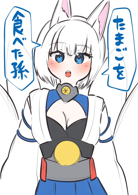 笑いの沸点が低すぎる赤城 