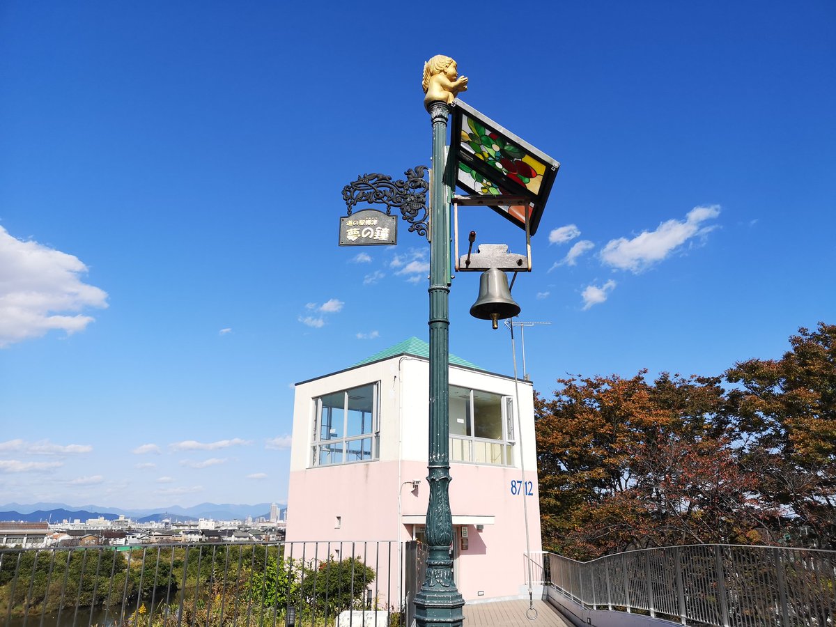 文化の日に岐阜市南部の｢道の駅 柳津｣様へ社会問題周知活動をさせて頂きました🏃‍♂️駅長さま大変ご多忙の中お話を聞いてくださりありがとうございました🙇‍♂️チラシの掲示につきましても一番目につく場所に掲示して頂き重ねて御礼申し上げます。★NPO団体集団ストーカー組織犯罪撲滅推進連合会岐阜県支部★