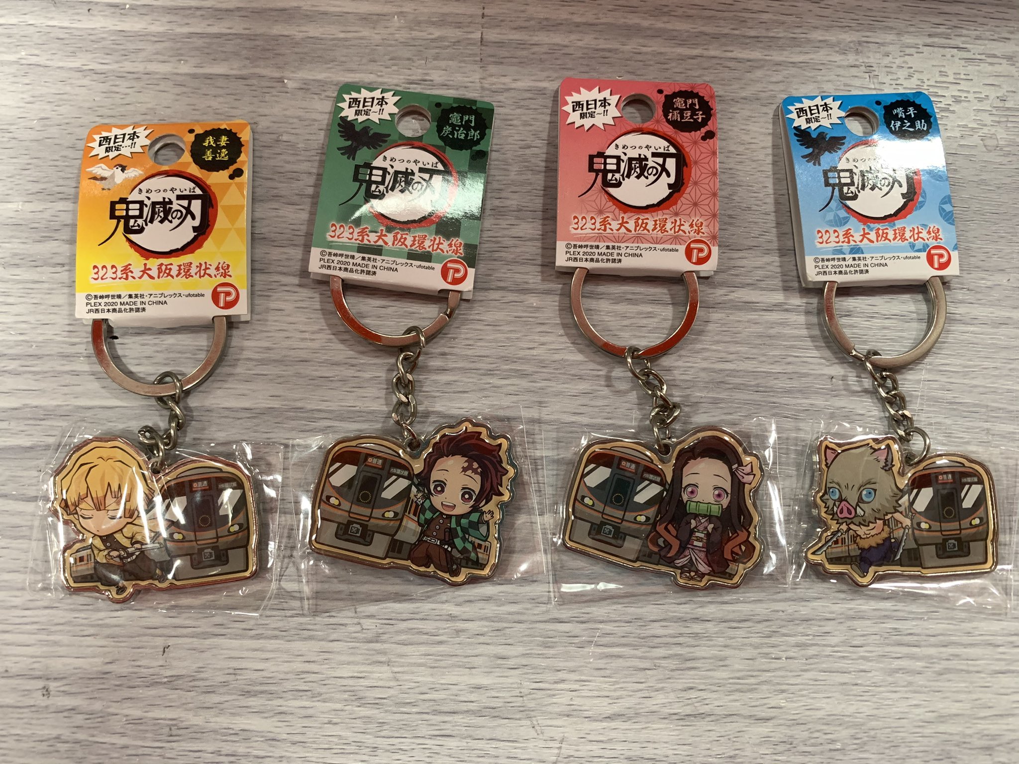 リトル大阪 ぐりこ や道頓堀店 鬼滅の刃メタルキーホルダー新商品発売 323系大阪環状線各 440 税込 竈門炭治郎 竈門禰豆子 嘴平伊之助 我妻善逸 その他鬼滅の刃グッズやお菓子などご用意致しております 本日は15時まで営業致して