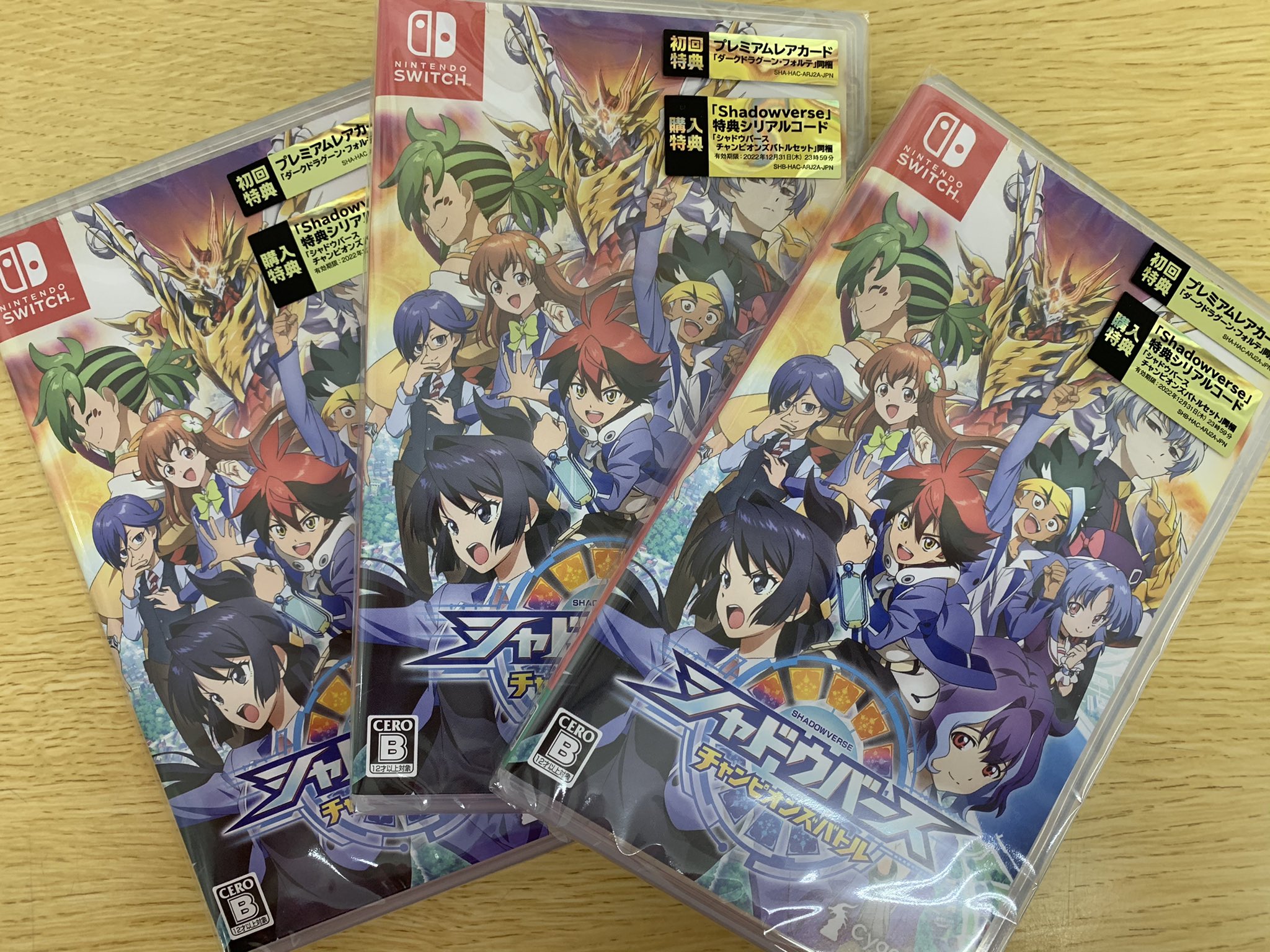 コング荒川店 公式 本日11 5は新作発売日 スイッチソフト シャドウバース チャンピオンズバトル が発売中 初回版にはプレミアムレアカードやシリアルコードが付いてきます Comg コング 村上市 いいね新潟 新潟twitter会 T Co