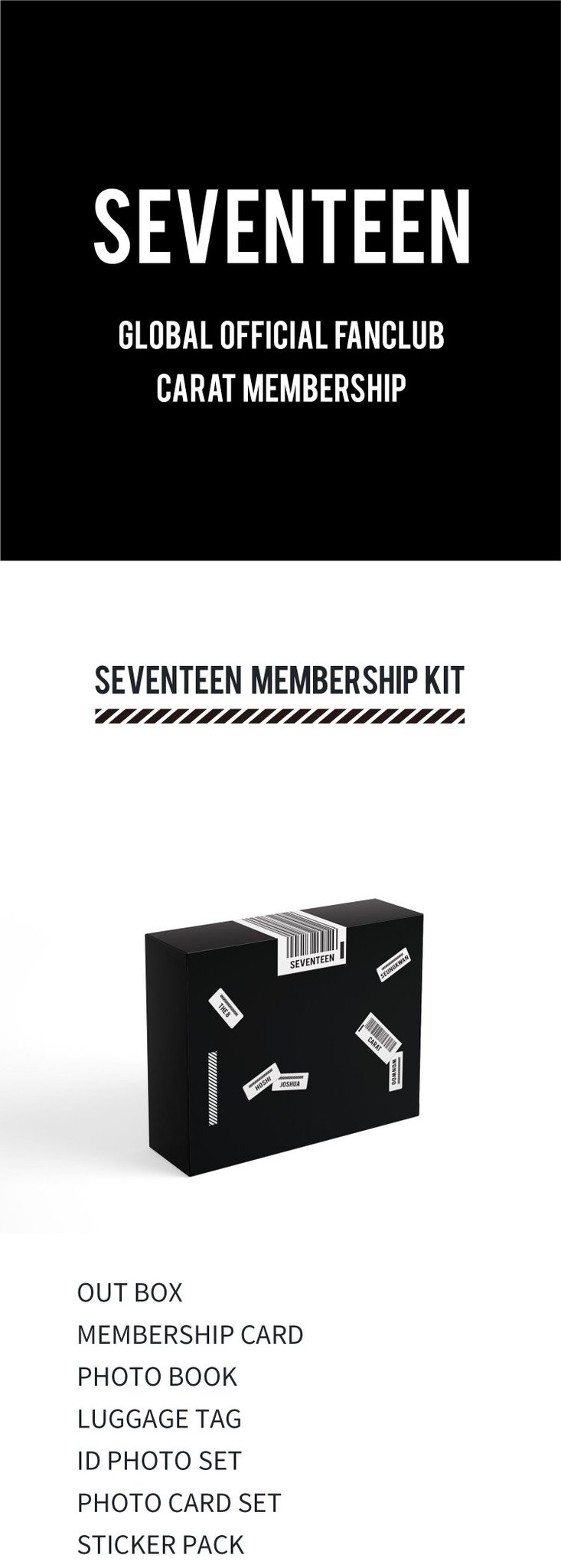 SEVENTEEN メンバーシップキット　member ship kit 未開封