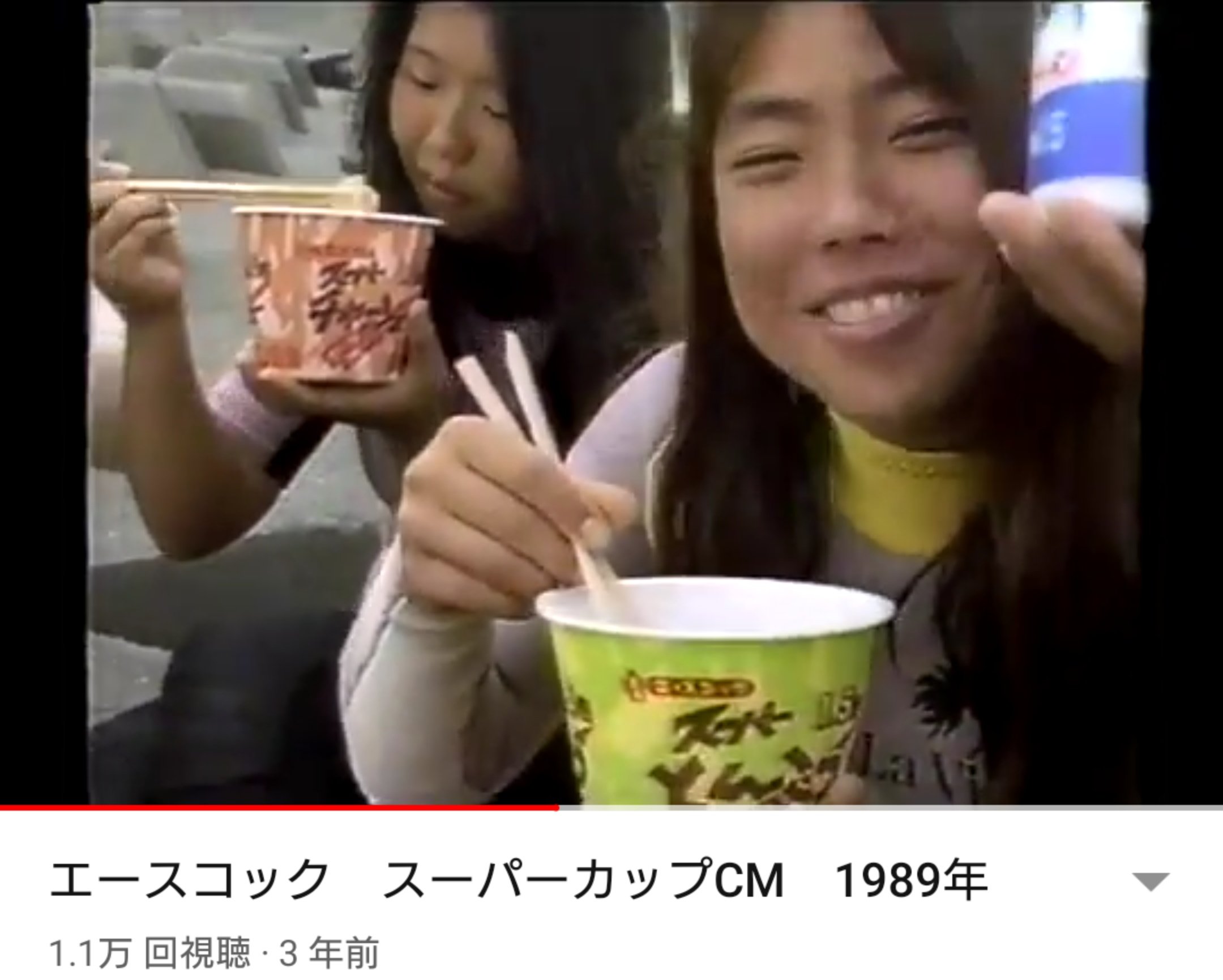 95 若い人は 美味しい をイタリア語で デリツィオーゾ とか ボーノ とか言葉知ってるけど アラフォー以上だとカップ麺のcmの影響で グラッチェグラッチェ って今も言いそうだよね T Co Gdtted1r0p Twitter