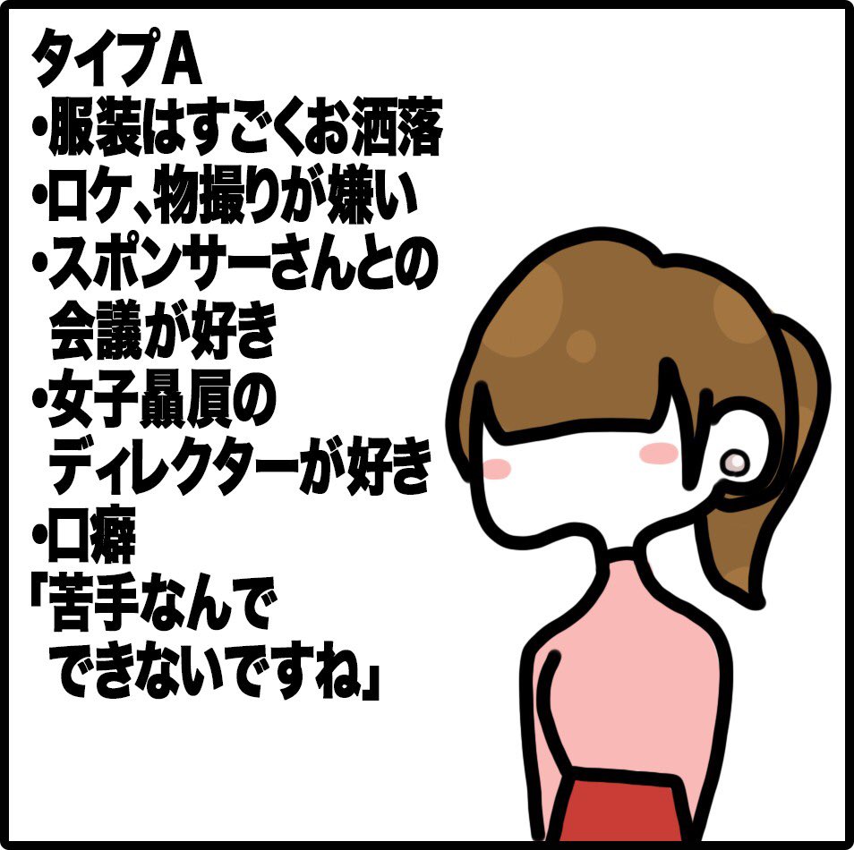 Adが辞めた Adが辞めた