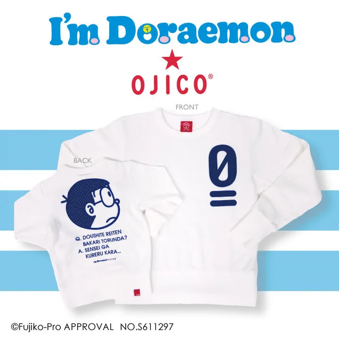 I'm Doraemonのスウェットが新登場!0点ばかりとるのび太バージョンと、アンキパンをモチーフにテストの答案を詰め込むドラえもんの姿を描いた2種類。キッズから大人まで幅広いサイズ展開で、ギフトにもぴったりです。
◎詳しくは→ https://t.co/gQPEQMrH9k 