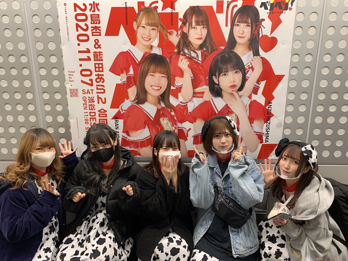anzu_BD24's tweet photo. 【本日最終日】

こちらの下北沢駅の告知ポスター、本日 11/5(木) までの掲載となっております！！！！🙇‍♂️

京王井の頭線に乗られた際など、是非下北沢ポスターの写真を撮ってハッシュタグツイートをお願いいたします🙇‍♂️😭 🙏

https://t.co/hQjvacsHBx

#水島杏・藍田あらん合同生誕祭2020 
#ベリベリ！ https://t.co/gZMWOWxyH7
