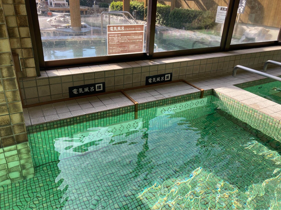 しょきょとん 男女内湯に 電気風呂 アイテムを追加しました 押し 揉み たたきの刺激で身体をほぐします 電気風呂 ほぐし 小京都の湯