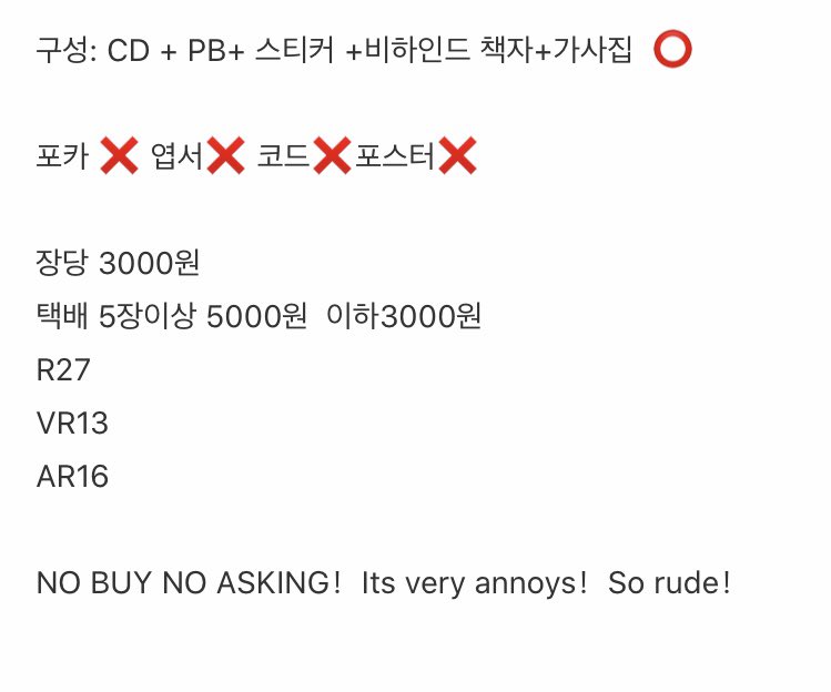 3AAA3aaa3B's tweet photo. TXT 투바투 개봉 앨범 양도 해요 

한장 0.3 

택배비 1~4장 0.3 4장이상 0.5

구성:PB+CD+behind book+lyric book+stick+box

2장이상 구매 가능만

디엠 주세요 

#TXT         
#TOMORROW_X_TOGETHER #투바투 #투모로우바이투게더 https://t.co/O6V2U4wM5F