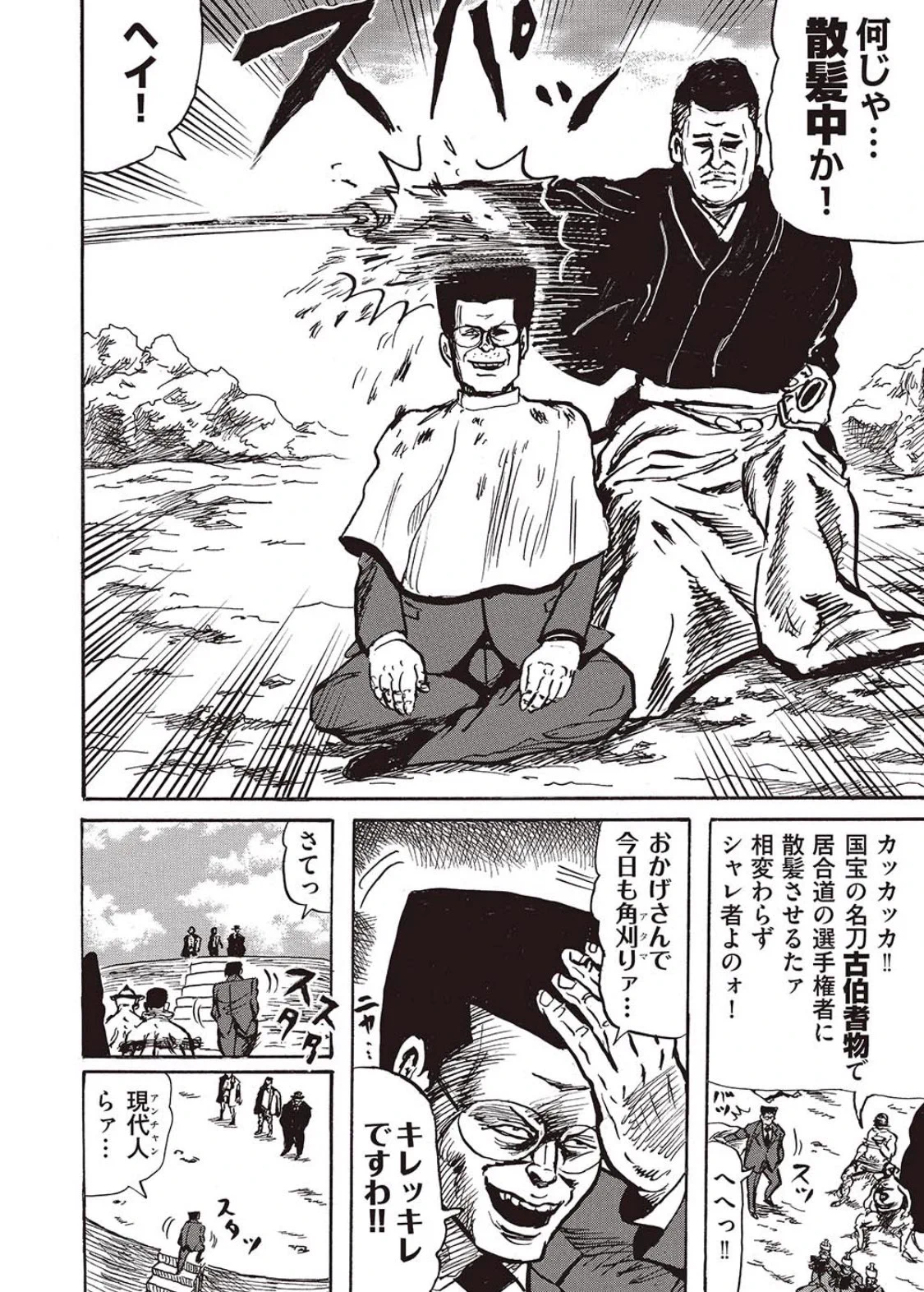 @America_Amazon @atsuji_yamamoto コレを思い出しました。 