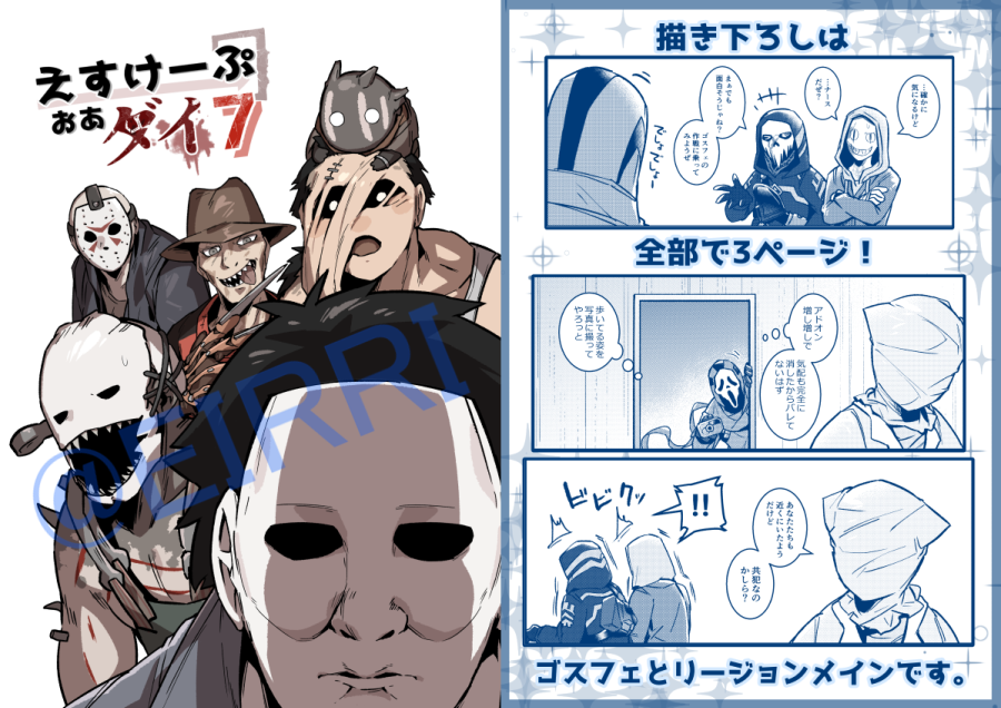 エアコミケ2の新刊です

BOOTHで新刊セットも通販予定なのでまた告知します 