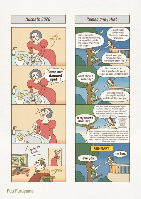 Fuu Furuyama "SHAKESPEARE Comic Strips"
submitted for Shakespeare Graphic Competition 2020
I hope you enjoy it:)
シェイクスピア作品のパロディ4コマ漫画です。お楽しみいただければ幸いです…!
#Shakespeare #comic 