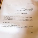 ツイートに含まれる画像