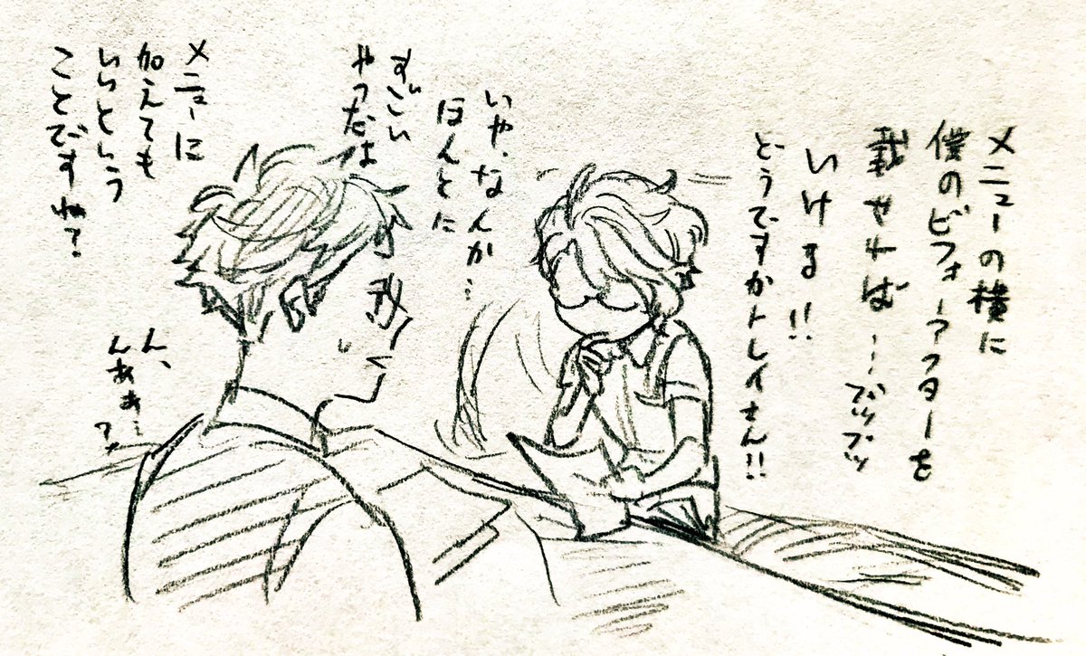 ショタになってしまい昔の体型に戻ってしまったアズールと甘やかしたいトレイ先輩
⚠私のℒℴѵℯを詰め込んだためその分ぽちゃぽちゃしている🐙さんがいます☺💓 