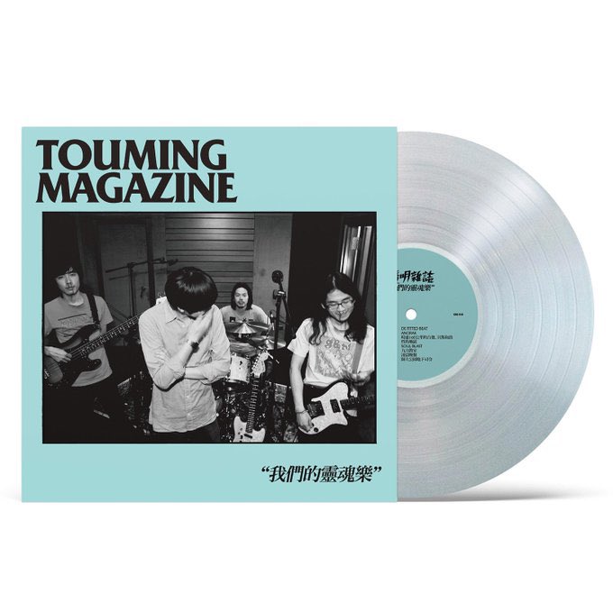 透明雑誌　CD 2枚セット 透明雑誌オフィシャル（JAPAN） (@touming_tour) / X