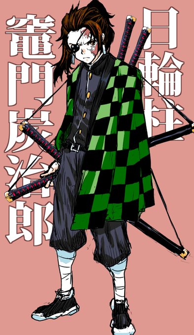 鬼滅の刃まとめ
#鬼滅の刃 