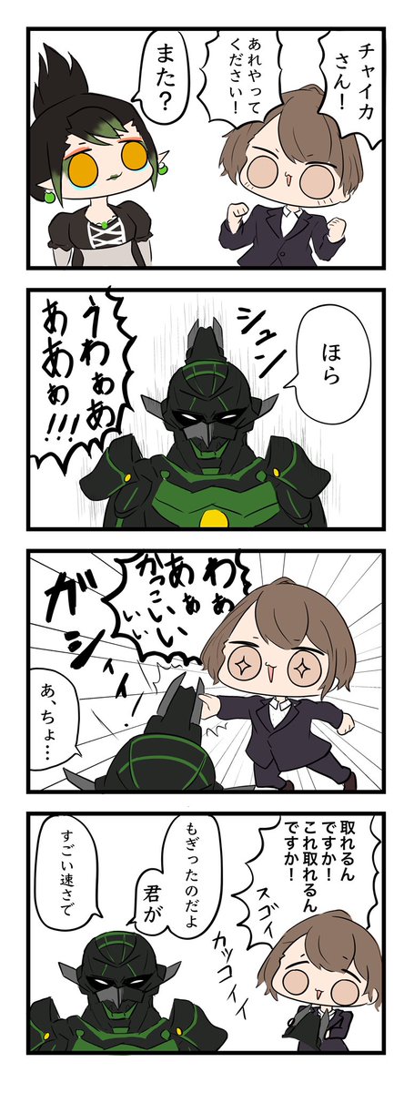 Twoucan お花畑青空写生大会 の注目ツイート イラスト マンガ