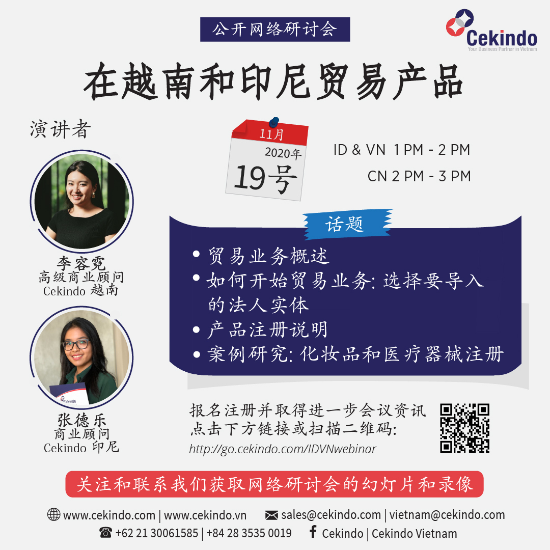 Cekindo's tweet photo. How do Trading Companies work in Indonesia &amp; Vietnam?

Join us on 19 November 2020, to learn more about #productregistration, #certification, and #businesslicense. 

Secure your place through https://t.co/99A1SDMe1V now!

Ps: The webinar will be conducted in Chinese. https://t.co/EfpheOS9Fl