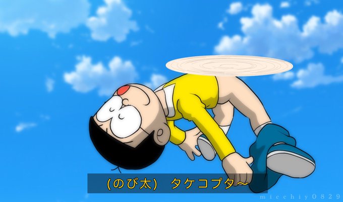 タケコプターのtwitterイラスト検索結果