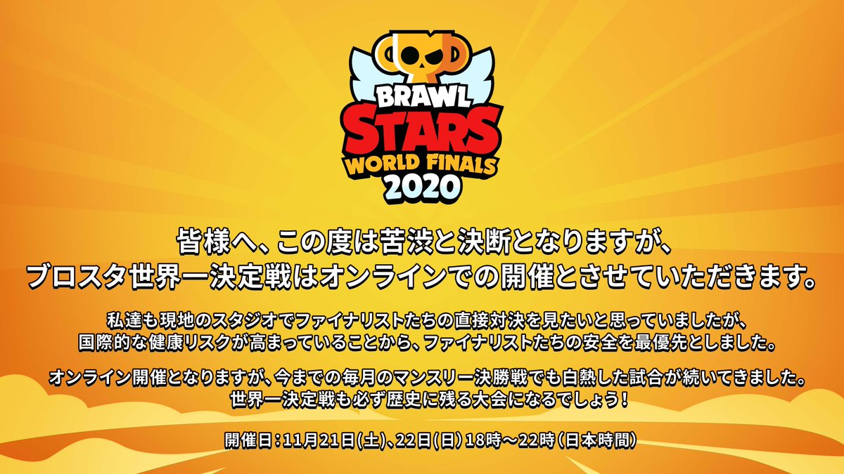 ぺぺ ブロスタ Nsb8 Twitter ぺぺ ブロスタ Nsb8 Twitter